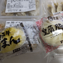 「福」が来た~!当選しました