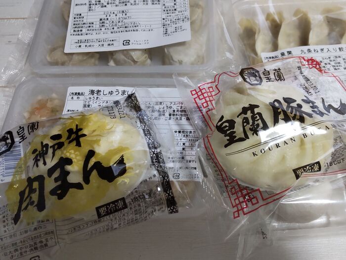 「福」が来た~!当選しました
