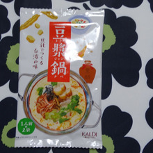 豆乳で作る台湾の味