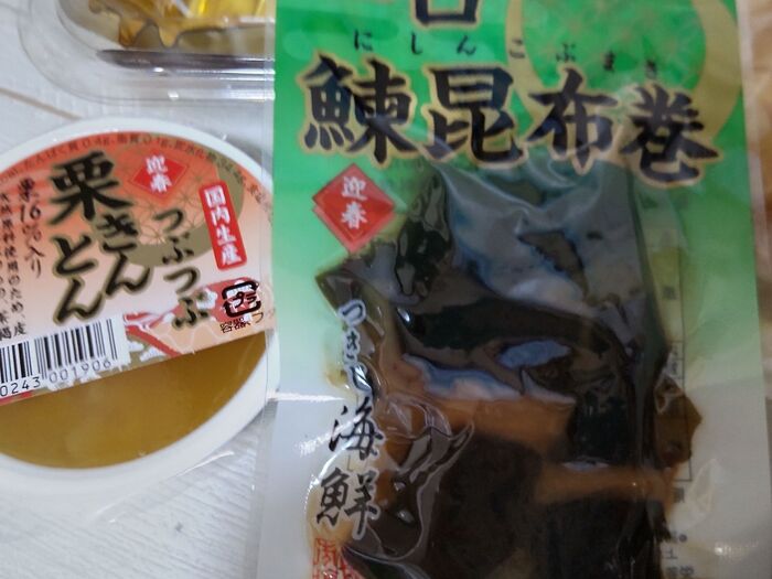 まずは、おせち5点選んでみました!