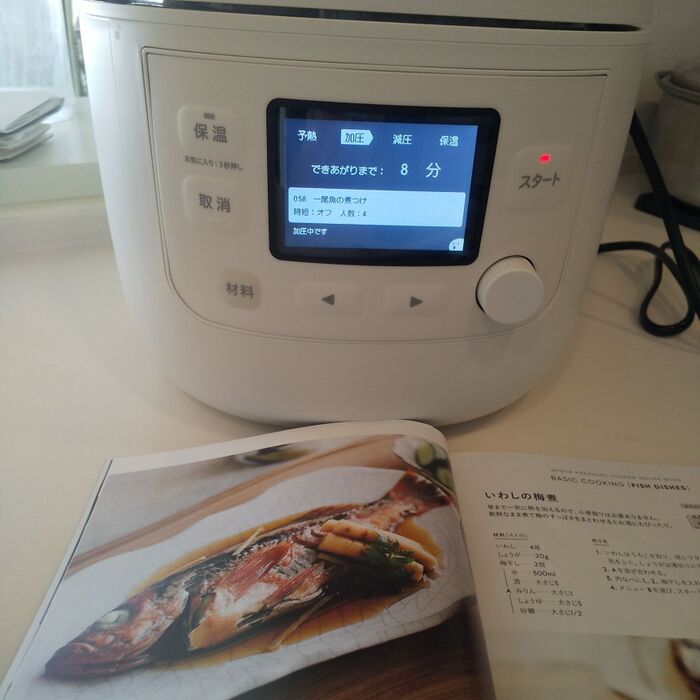 【メリット】火を使わないから、キッチンを離れていても調理できる