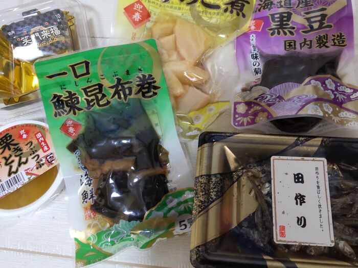 最終的に、私が選んだものは…