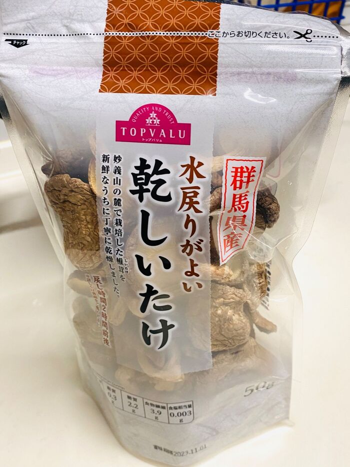 国産で!小ぶりで煮物に最適!水戻しが早く煮崩れしない!