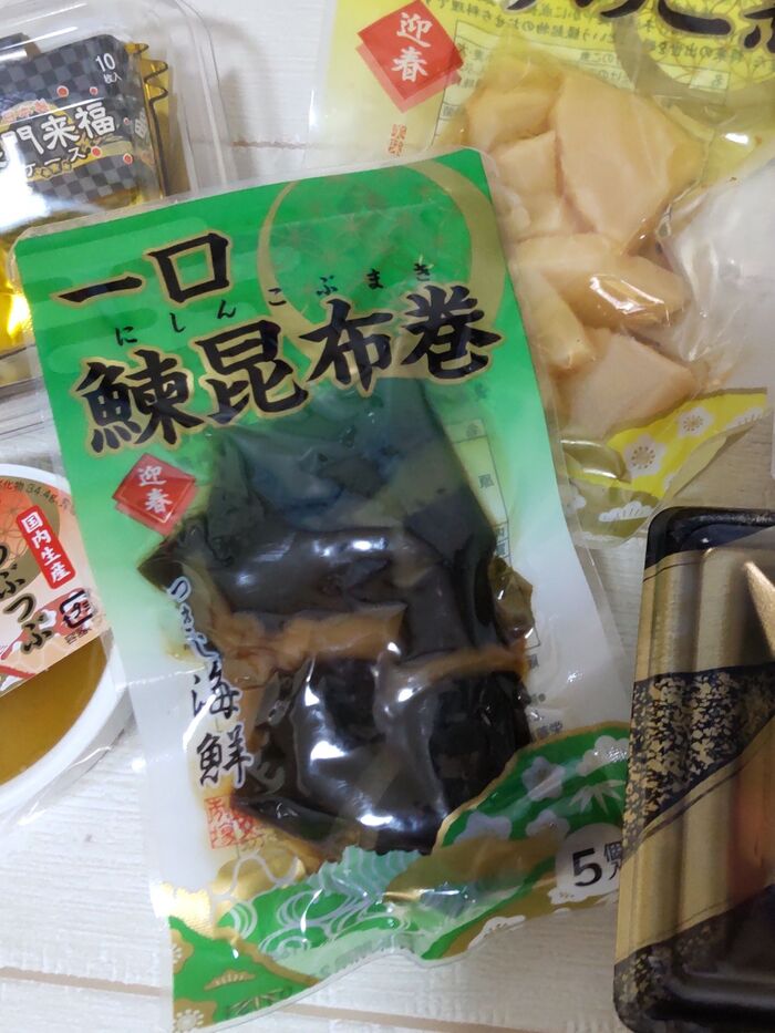 一番気に入ったのはこちらです!