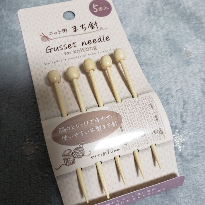 ニッター必見!痛くない木製まち針