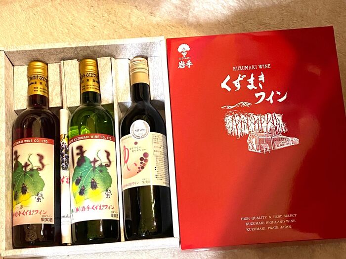 日本古来の品種!野生味を感じる!丹精込めて作られた山ぶどうワイン!絶品