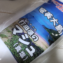 自然海水から丁寧に作られた、使いやすく、塩本来の旨味のする素晴らしいお塩です
