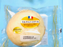 ミルク感がたまらない♪