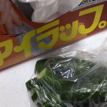料理には、やっぱりこれ!今さらなんですが、やっぱりいい袋なんです~!
