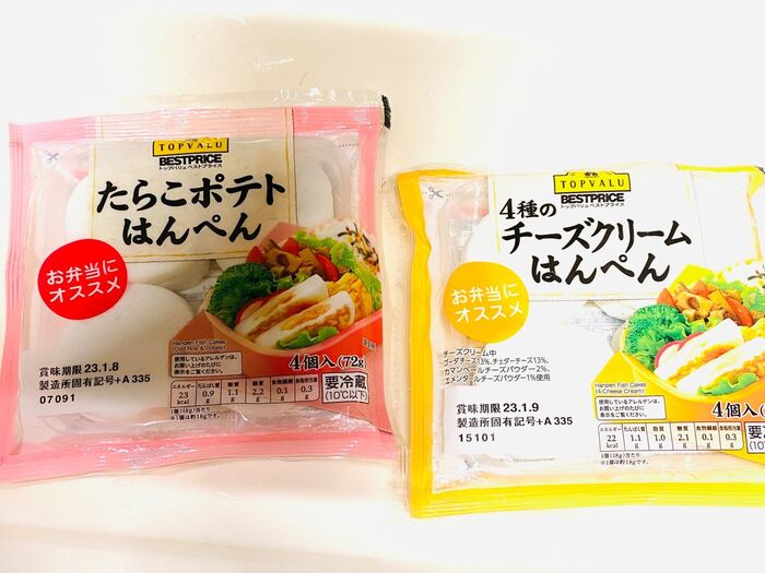 激ウマっ!トップバリューの美味しいはんぺんみーつけた(⌒▽⌒)