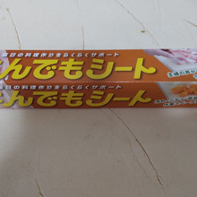 主婦の声から生まれたラク家事シート!