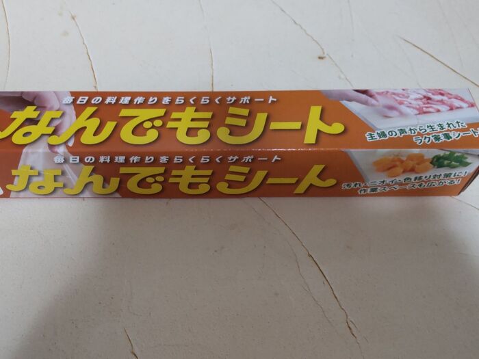 主婦の声から生まれたラク家事シート!
