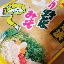 みそ鍋好きな人この指とまれ!♡冷蔵庫の余ったお野菜がめちゃ旨!