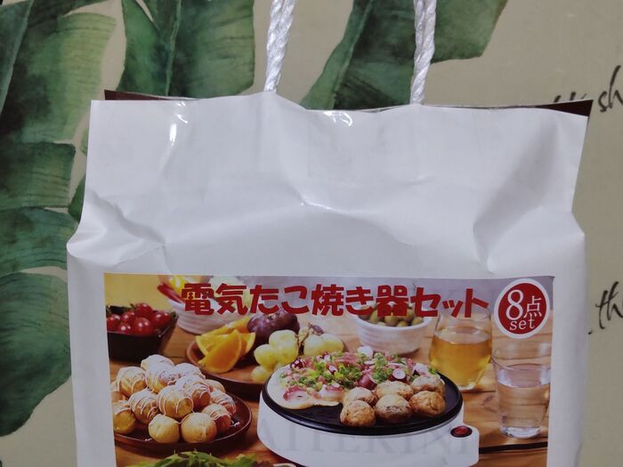 なくては困る♡大阪人愛用のたこ焼き器とは?!大阪の福袋「開封~!電気たこ焼き器セット」