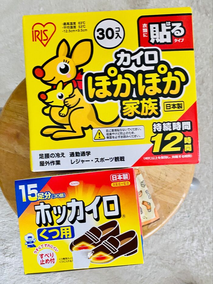 なんで今まで気づかなかったんだろう?!貼るカイロを簡単に作れるよ♪