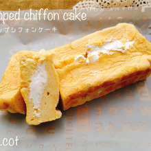 ★新年のお祝いにホイップシフォンケーキ★