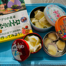 懐かしい♪キャラメルはママの味