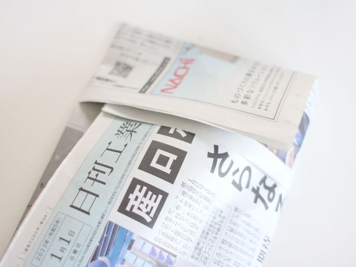 三つ折りした片方を差し込みます