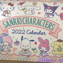 これも便利だった♪古いカレンダーの活用法