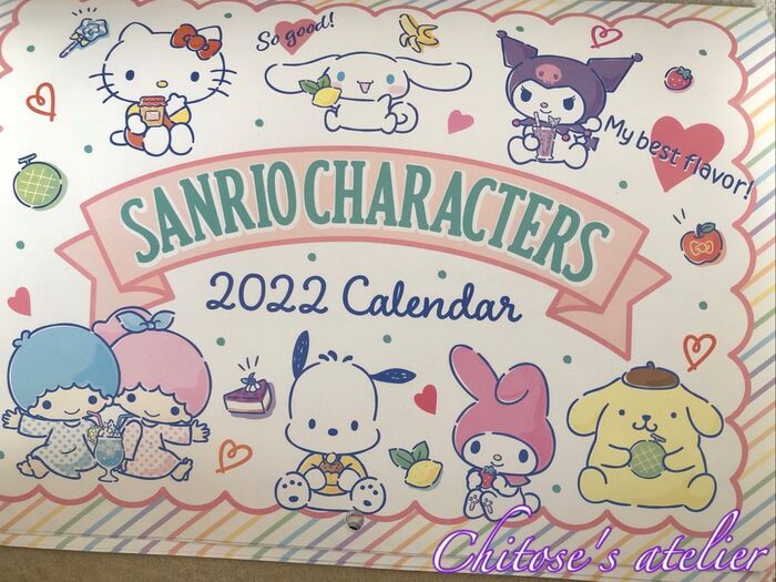 これも便利だった♪古いカレンダーの活用法