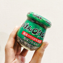 「参りました」【磯じまんのりのり】知ってはいたけど《飯どろぼう》で間違いなかった!