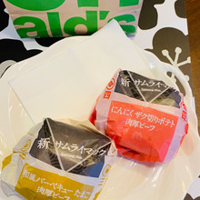 【マクドナルド】新発売!「和風バーベキュー たまご肉厚ビーフ」「にんにく ザク切りポテト肉厚ビーフ」