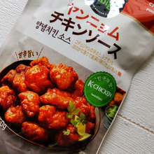 お家de韓国グルメ気分!甘辛くて美味しい!韓国の「ヤンニョムチキン」が簡単に作れるソース