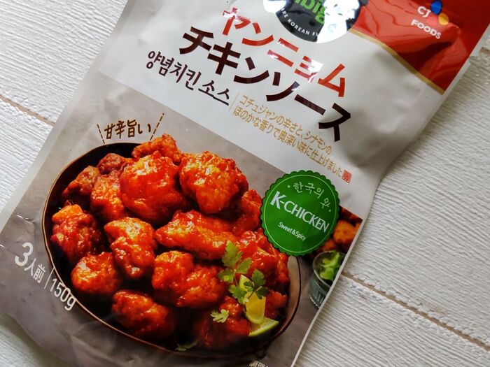 お家de韓国グルメ気分!甘辛くて美味しい!韓国の「ヤンニョムチキン」が簡単に作れるソース