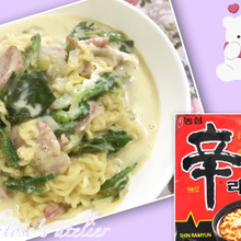 辛さが苦手な子供でも食べられる♪辛ボナーラ☆