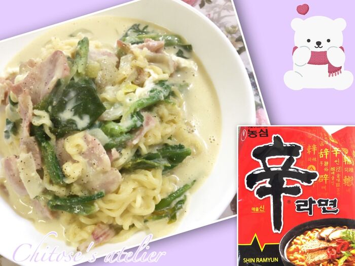 辛さが苦手な子供でも食べられる♪辛ボナーラ☆