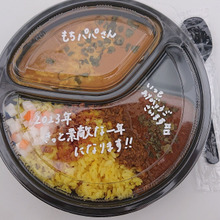 スパイスカレー探訪 32/100 「キッチンカー スパイス日和」