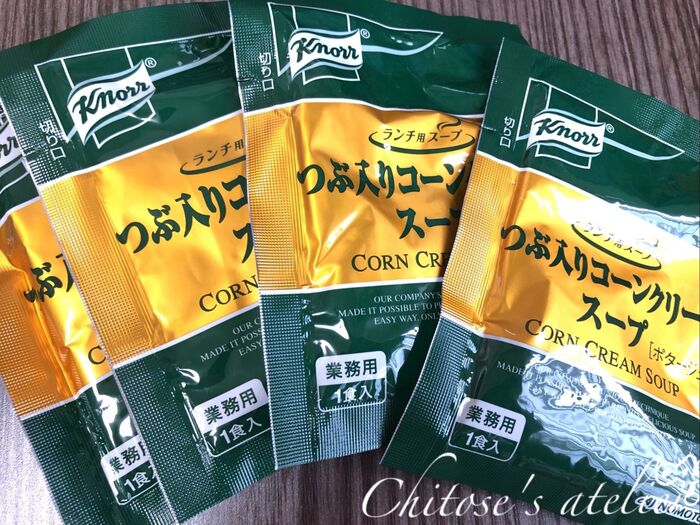 パッケージがとってもお洒落♪高級感溢れるスープ