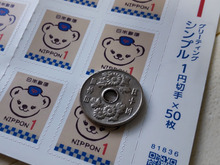 可愛い1円切手活用!切手は、郵便局ではお金のかわりにもなる場合があるの?!切手は何枚まで貼れるの?