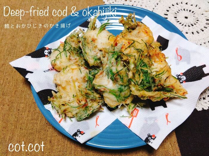 ★旬の鱈を使って。鱈とおかひじきのかき揚げ★