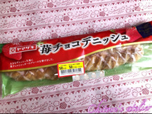 パンはここで買うのがお勧め?新商品が半額に♪