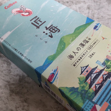 高級かっぱえびせん食べてみた!