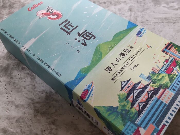 高級かっぱえびせん食べてみた!