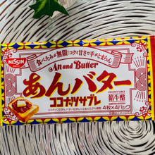 レトロなパッケージが素敵!