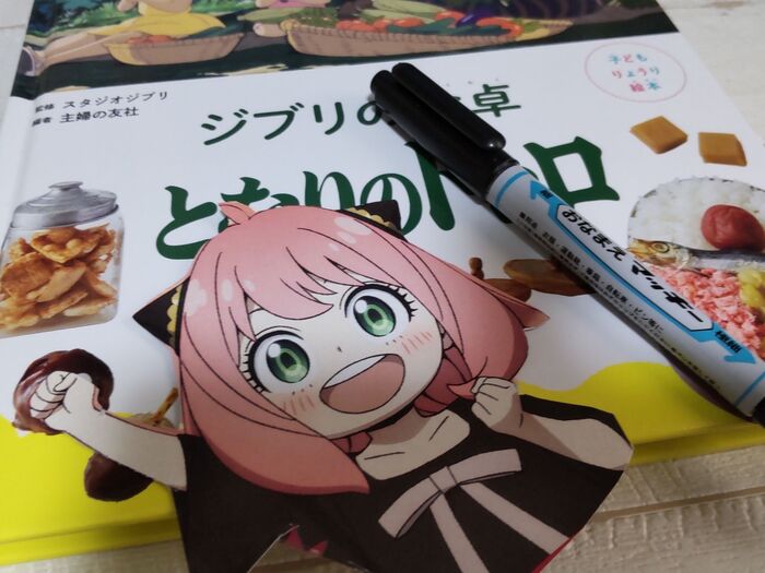 絵本に必ず書く名前!いらなくなったら消せるんですっ