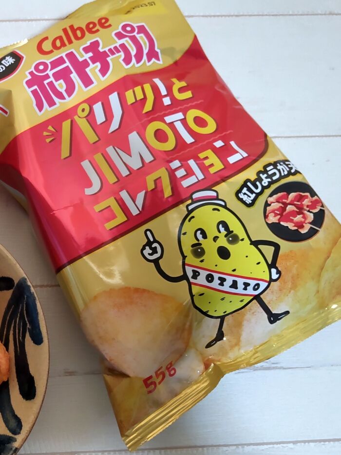 寒い冬にも良さそう?大阪の味の「ポテチ」って?大阪府民の私の好きな蒲鉾2種も紹介!