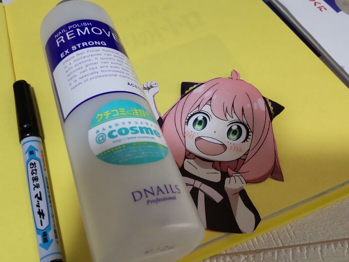 ぜひ、お試しくださいね!