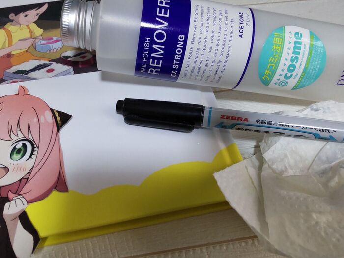 アーニャの文字も消してみます…