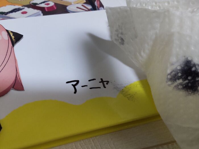 除光液をキッチンペーパーにしみ込ませて…