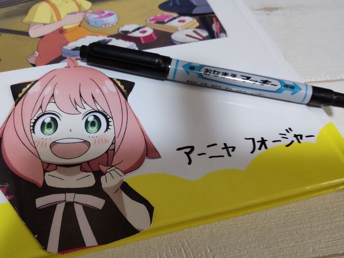 【絵本の油性マジックペンの名前の簡単な消し方】店員さんから伝授の知恵です!断捨離de本を譲る前に!