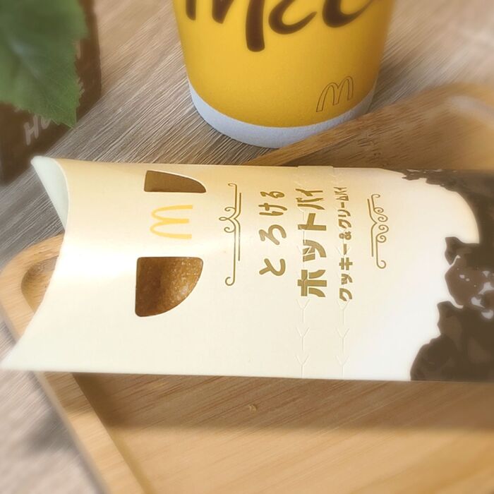 もう食べた? 最後までサクサク感が楽しめる新作ホットパイ!