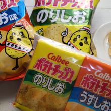 【セリア】ミニポテチではありません!品質がとてもよく実用的♡4種類入りで面白い♪なーんだ?
