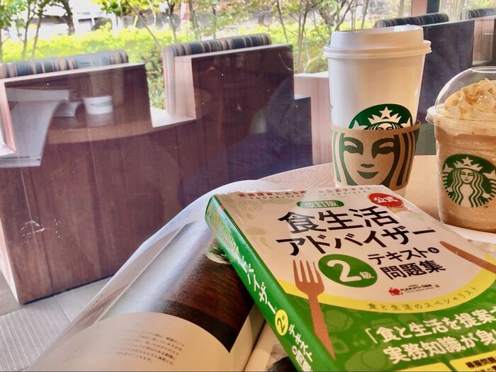 到着!