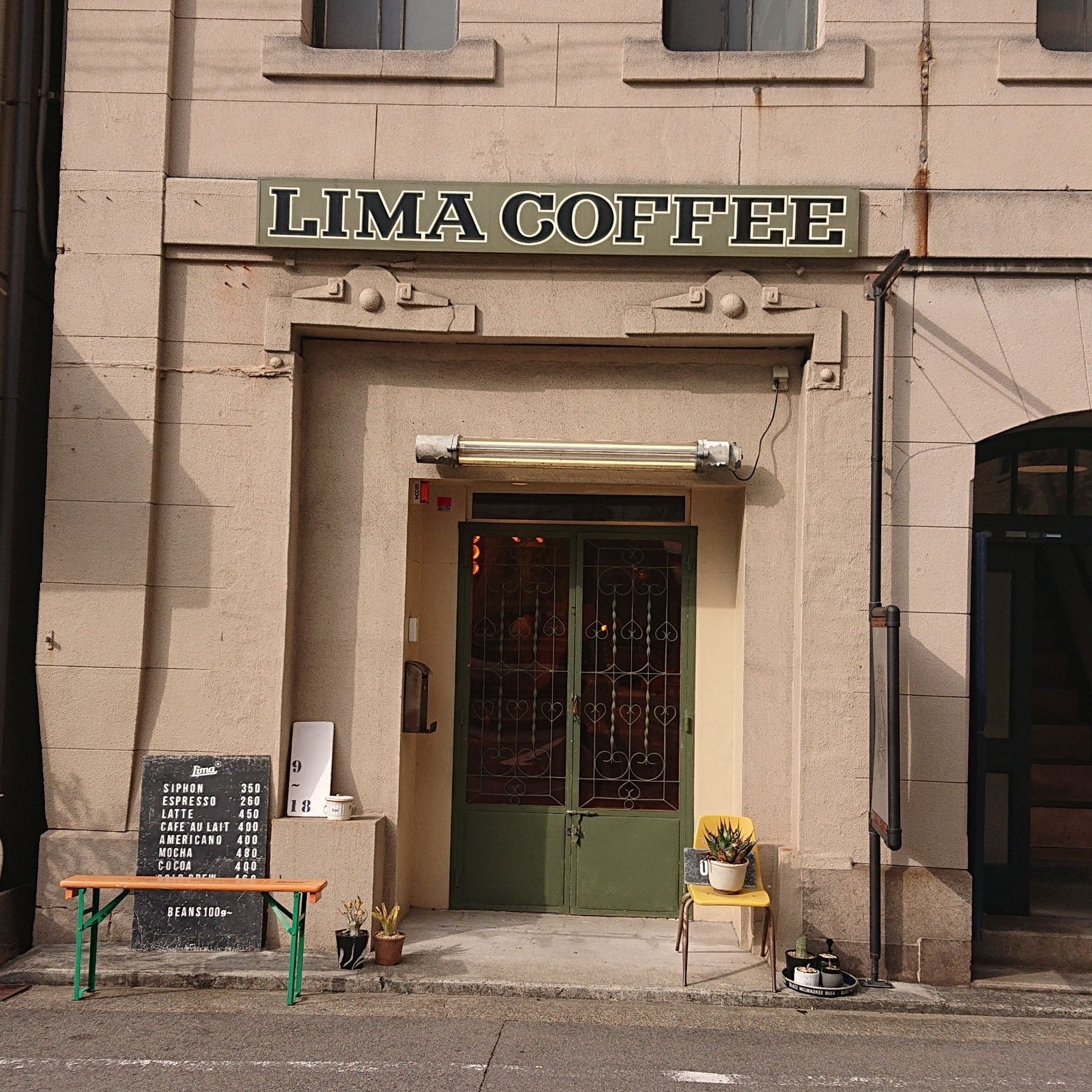 LIMA COFFEE 神戸本店
