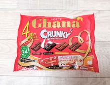 あっという間に「チョコペン」が作れる♡ガーナ公式Twitterのアイデアを試してみた♪バレンタインチョコにも良さげ♡