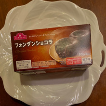 これは考えた!まるで焼きたてフォンダンショコラ